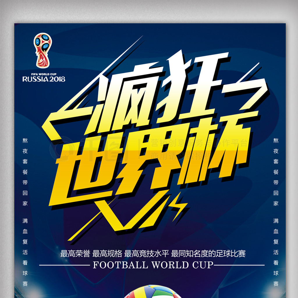 求稳也阻