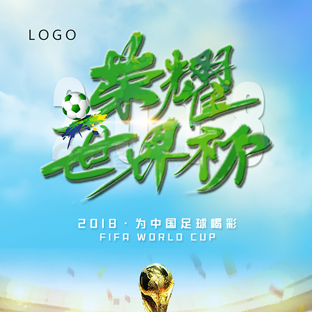挑战者到