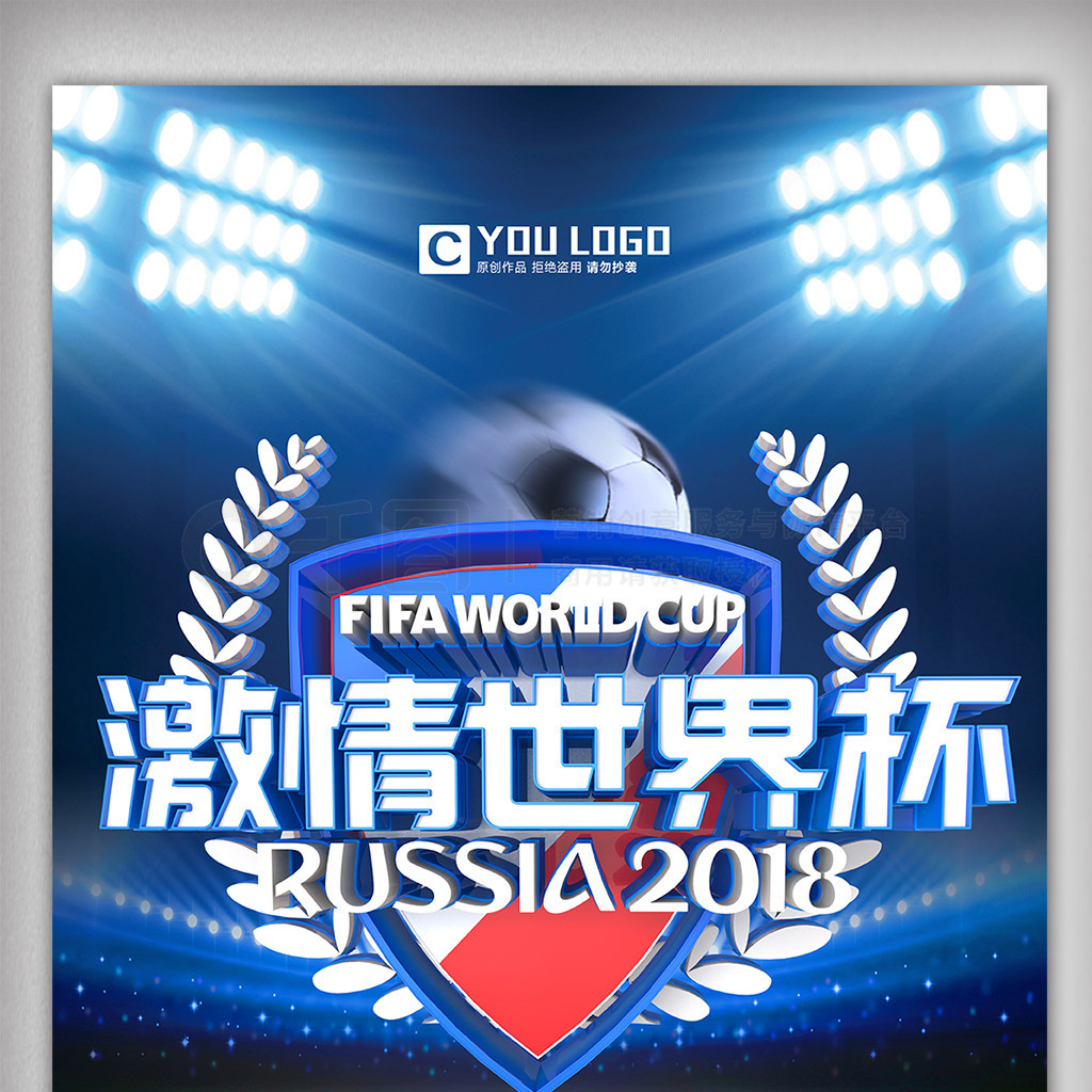 上下协同
